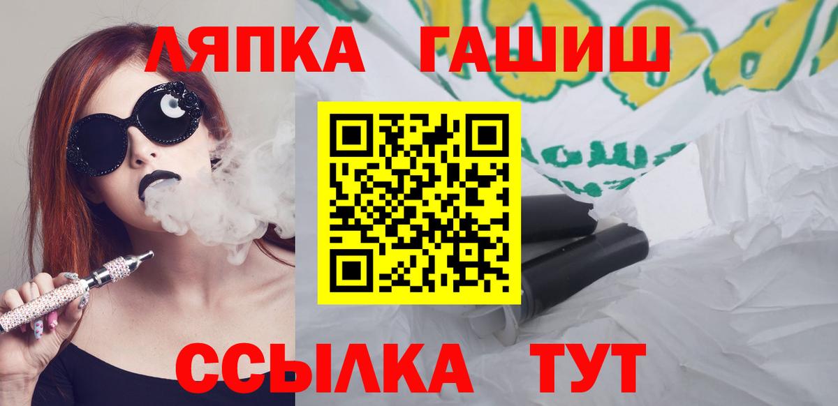 Гашиш индика сатива Шебекино