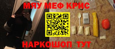 мяу мяу мука Тулун
