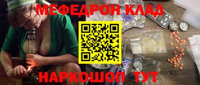 кокаин Туймазы
