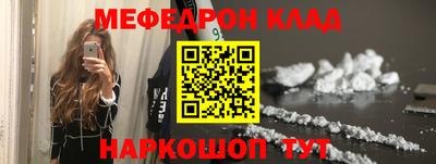 кокаин Туймазы