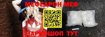 мяу мяу мука Тулун