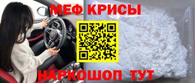 кокаин Туймазы