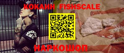 кокаин Туймазы