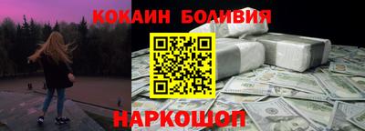 кокаин Туймазы
