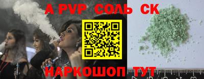 Альфа ПВП Тула