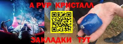 Альфа ПВП Тула