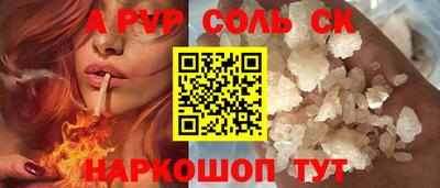 Альфа ПВП Тула