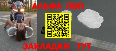 кокаин Туймазы