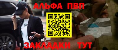 кокаин Туймазы