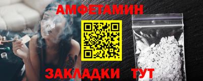 кокаин Туймазы