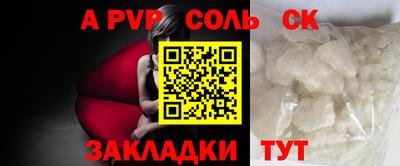 кокаин Туймазы