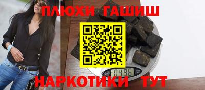 кокаин Туймазы