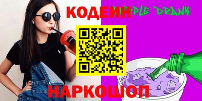 мяу мяу мука Тулун