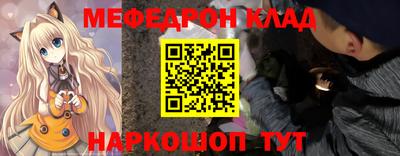 кокаин Туймазы