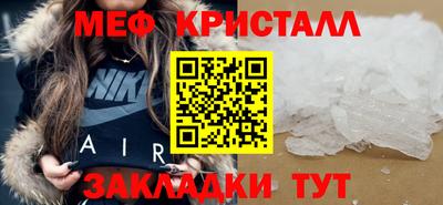 мяу мяу мука Тулун