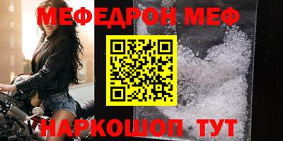 мяу мяу мука Тулун