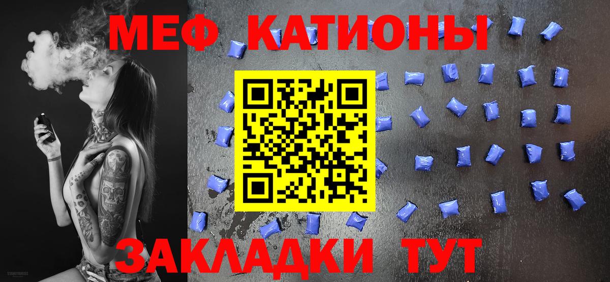 МЯУ-МЯУ  МЯУ-МЯУ мука  Вход с VPN  Шебекино  МЯУ-МЯУ VHQ 