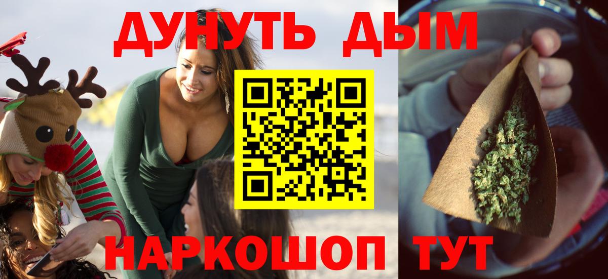 Бошки марихуана THC 21%  Вход с VPN  Конопля LSD WEED  Шебекино  Шишки марихуана AK-47 