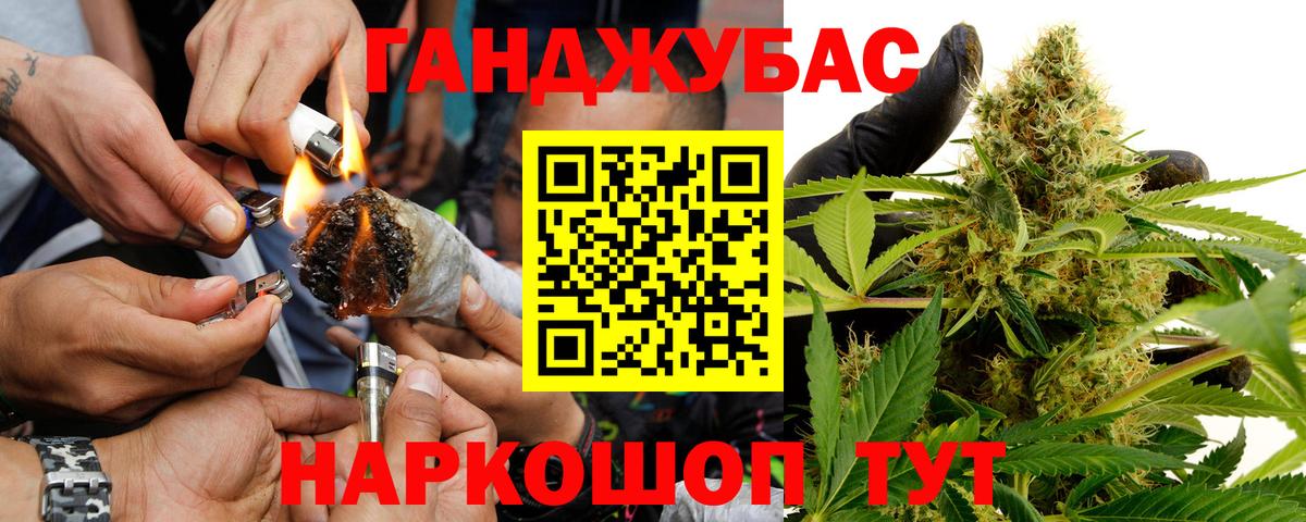 Каннабис ГИДРОПОН Шебекино